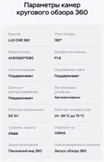 Магнитола для KIA Cerato 2 2008-2013 (кондиционер, рамка черная) - Teyes CC3-2K-360 монитор 13" 2K QLED на Android 10, Быстрая, CarPlay, 4G SIM-слот, 4 камеры в комплекте