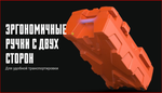 Мультифункциональный кейс Box GKA XL 180л (оранжевый)