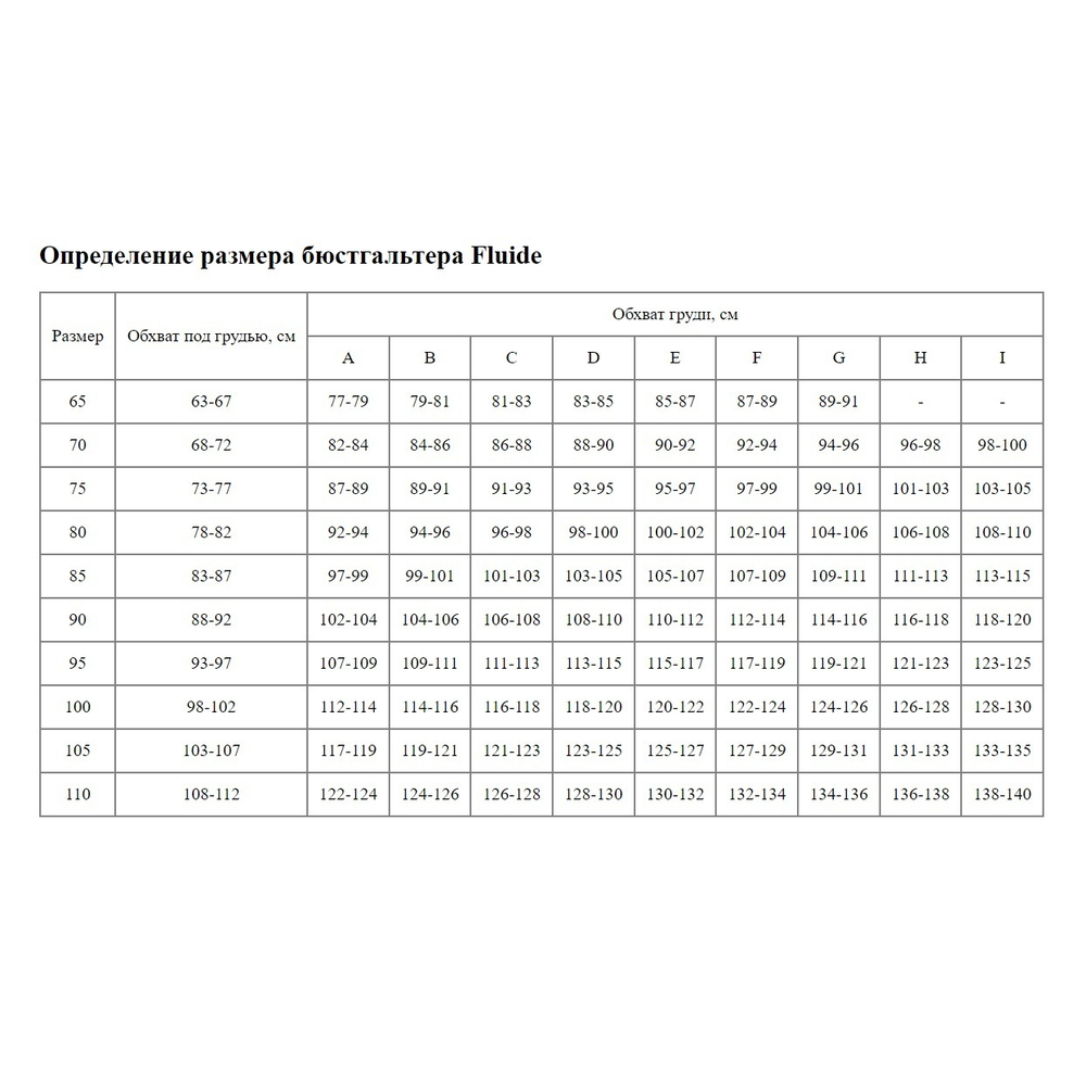 Бюстгальтер на поролоне Compliment (Размер: 95B) (Цвет: пудровый)
