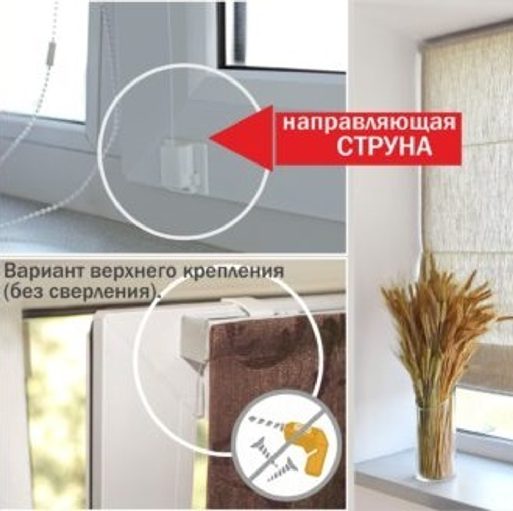 Карниз Delfa для римских штор с электроприводом