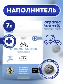 Наполнитель для кошачьего туалета комкующийся маниока, 7 л