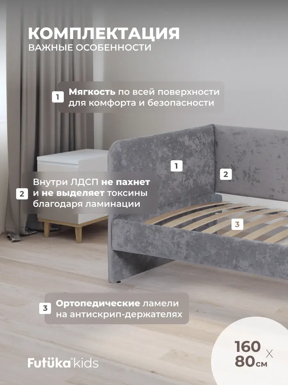 Диван - кровать Лило 160х80 см ткань Небби
