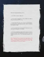 Книга Бригада. Однажды в России... История создания культового сериала