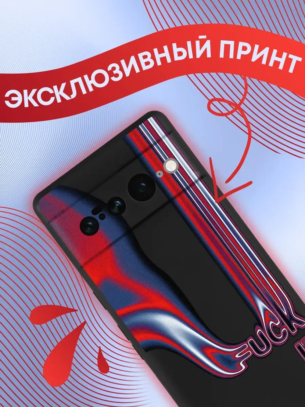 Чехол на Google Pixel 7 Pro