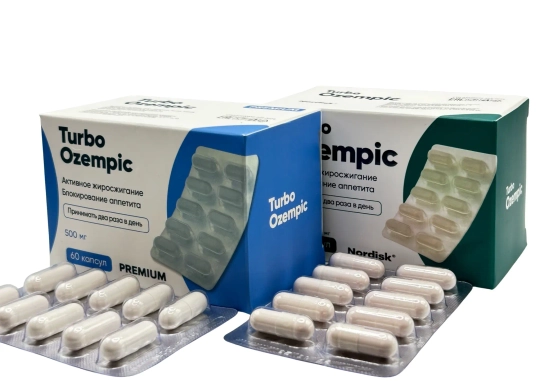 Ozempic Комбо из 2 пачек— элитные капсулы для контроля веса и аппетита