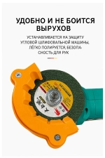 Насадка для заточки сверл УШМ