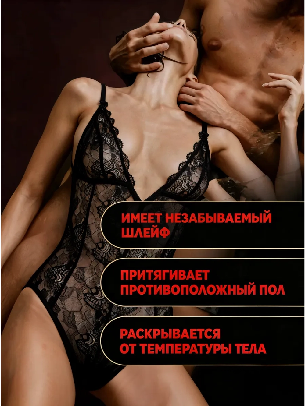 Духи с феромонами женские по мотивам Victoria's Secret 30 мл