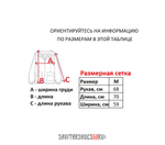 Худи Ecko Unltd