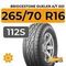 Bridgestone Dueler A/T 001 265/70 R16 112S