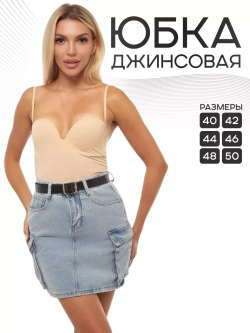 Юбка джинсовая карго короткая с карманами