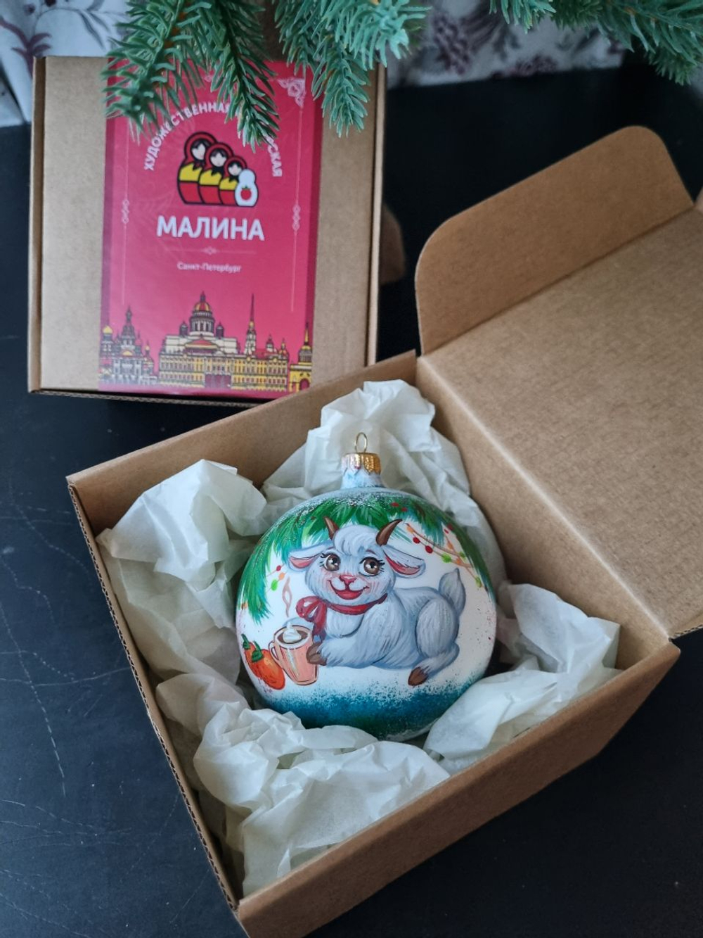 Шар стеклянный "козлёнок с чашкой" диаметр 100