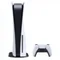 Игровая приставка Sony PlayStation 5 (дисковод)
