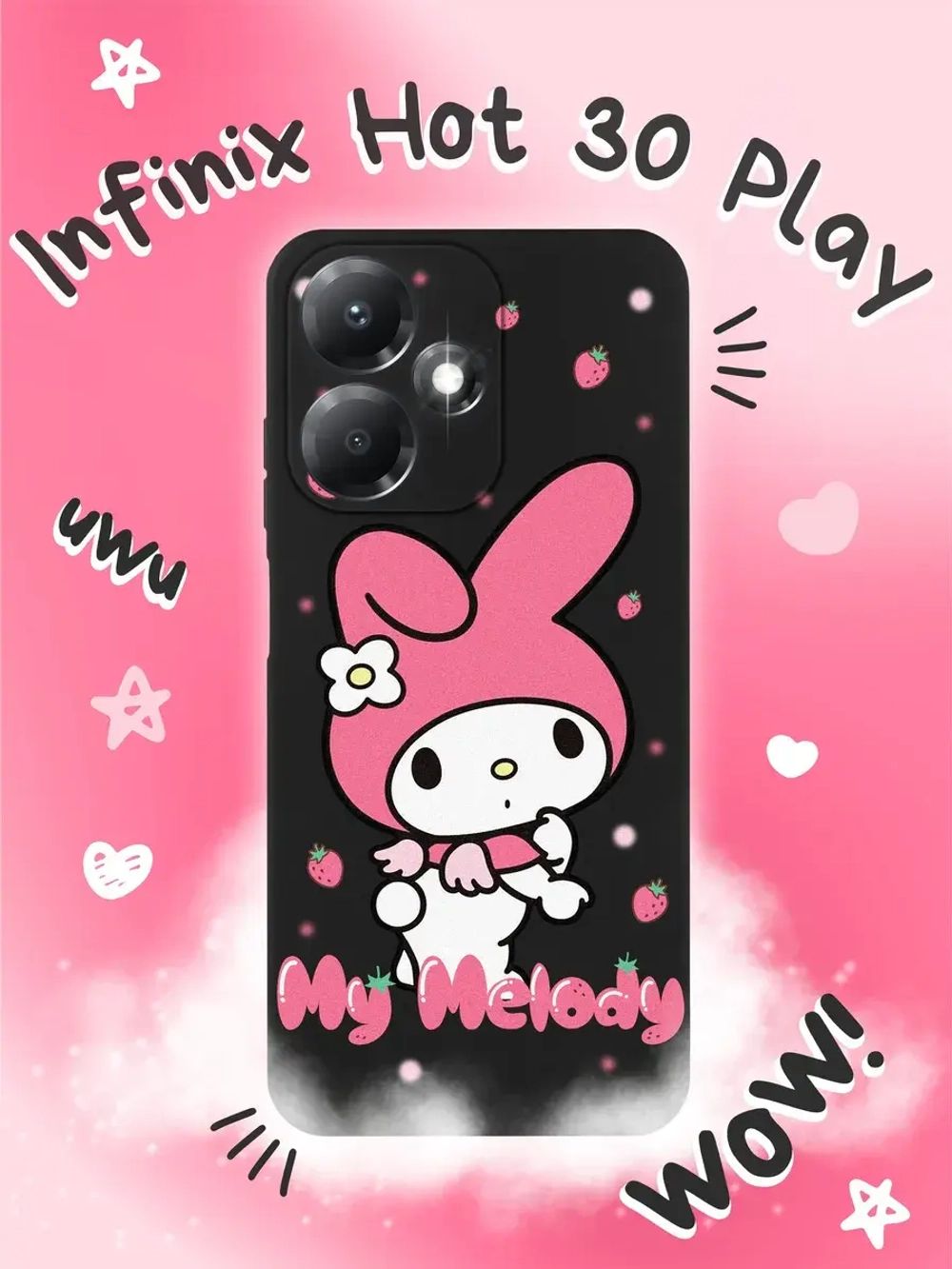Чехол на Infinix Hot 30 Play