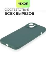 Чехол BROSCORP для Apple iPhone 14 оптом (арт. IP14-COLOURFUL-DARKGREEN)