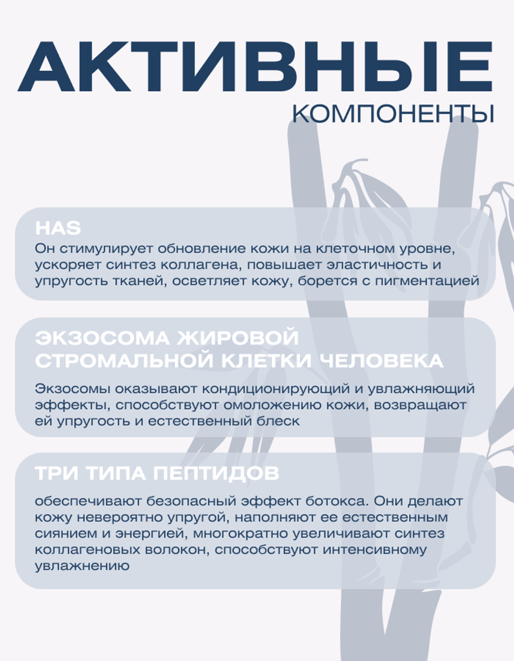 Патчи для глаз со стволовыми клетками и экзосомами Spa Treatment HAS Stretch i Sheet Exo Some, 60 шт