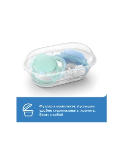 Пустышка Philips Avent ортодонтическая от 6 мес. 2 шт. SCF080/07