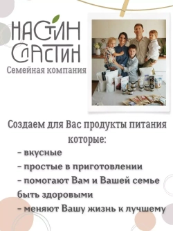 Кокосово-арахисовая сгущенка паста без сахара урбеч 100г.