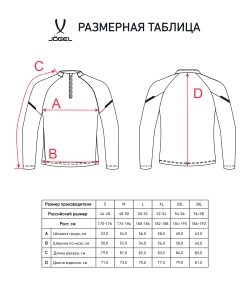 Джемпер тренировочный CAMP 2 Training Top, зеленый