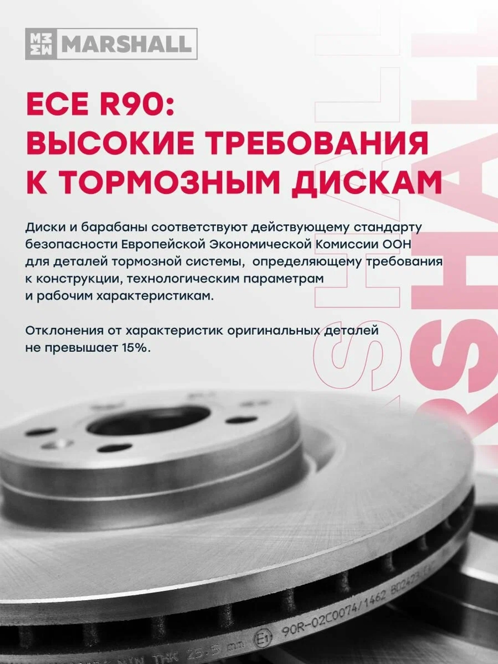 Комплект дисков тормозных задний Nissan Ниссан PRIMASTAR, Opel Опель VIVARO, Renault Рено TRAFIC 7711130076