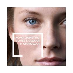 La Roche-Posay Hydraphase HA Intense Legere Увлажняющий крем для нормальной и комбинированной кожи, 50 мл