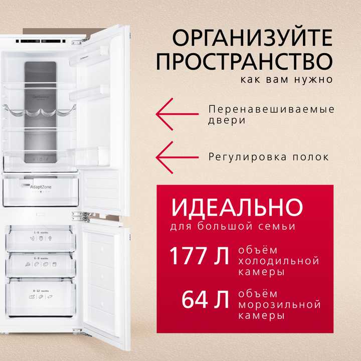 Встраиваемый холодильник Hansa BK305.0DFOC