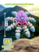 Игрушка осьминог 3D печатный