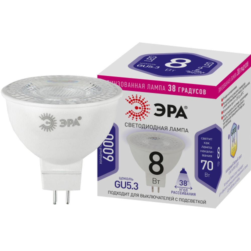 Лампа светодиодная ЭРА STD LED Lense MR16-8W-860-GU5.3 8Вт линзованная софит холодный белый свет GU5.3 | Софиты линзованные (MR) STD