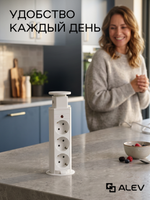 Вертикальная тройная розетка, Белая