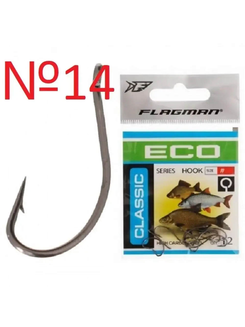 Крючок Classic 3 №14