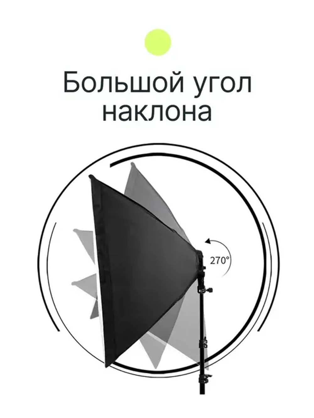 Комплект постоянного света Raylab RL-LED176 светодиодный