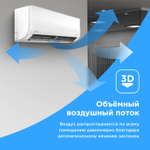 Настенная сплит-система Midea Paramount inverter MSAG1-09N8C2S-I/MSAG1-09N8C2S-O