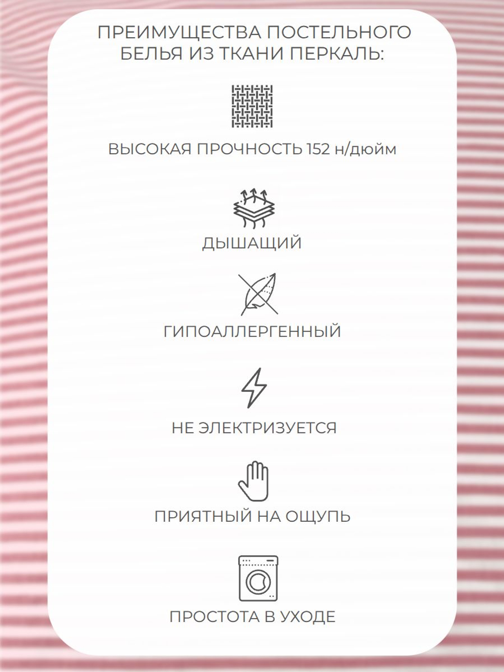 Наволочка 70х70 Перкаль Хлопок Рыбы 1 шт.