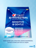 Crest 3D Whitestrips Sensitive And Gentle Plus LED Light Отбеливающие полоски для зубов: до 6-7 тонов за 14 дней