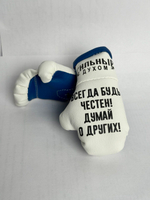 Брелок для машины с фото Ф.Емельяненко