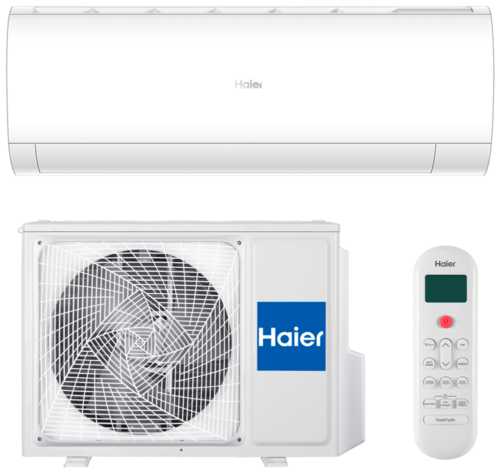 Сплит-система Haier HSU-09HPL103 / HSU-09HPL03 (in+out)