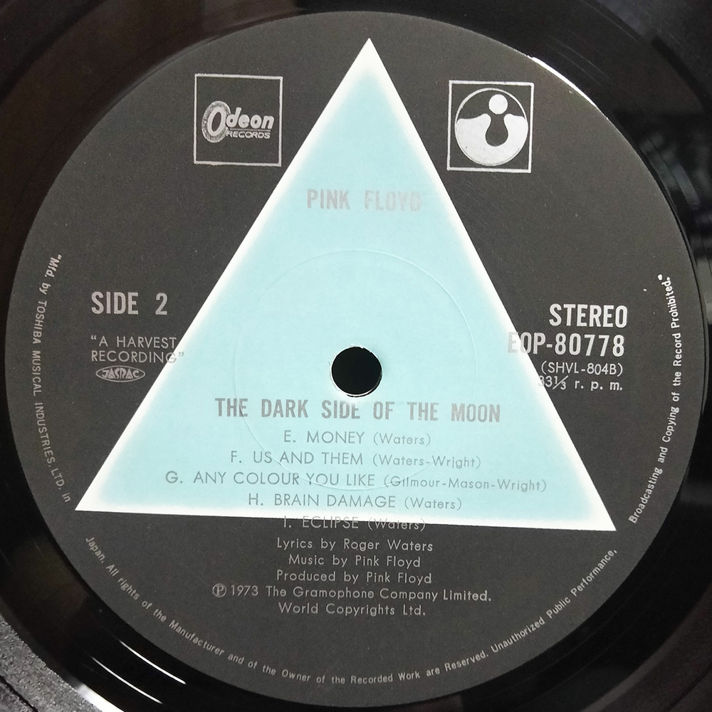 Pink Floyd / The Dark Side Of The Moon (LP)