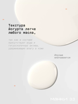Йогурт для рук и кутикулы Ягодное Суфле 50г