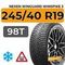 Nexen Winguard Winspike 3 245/40 R19 98T XL шип.
