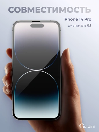 Стекло противоударное iPhone 14 Pro 6.1" Full Screen 2.5D (20D) черное