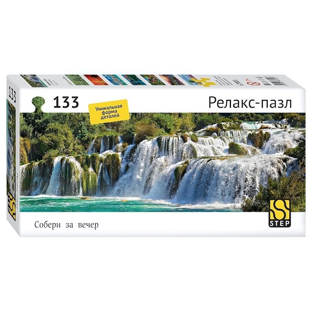 Пазл 133эл. "Водопад Крка. Релакс пазлы" (Степ пазл)