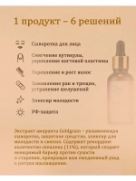 Экстракт амаранта СО2