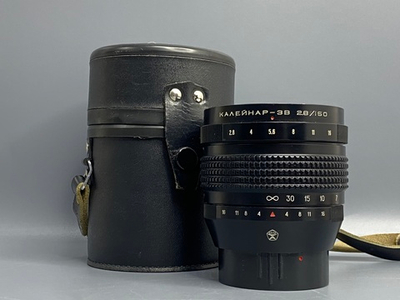 Калейнар-3В 150mm f/2.8