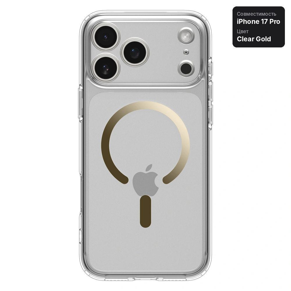 Чехол Spigen Ultra Hybrid MagSafe для iPhone 17 Pro Clear Gold
