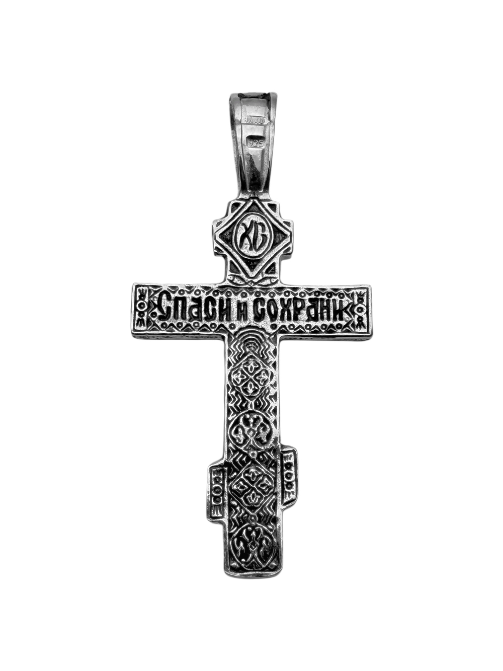 Крест из серебра/Чернение