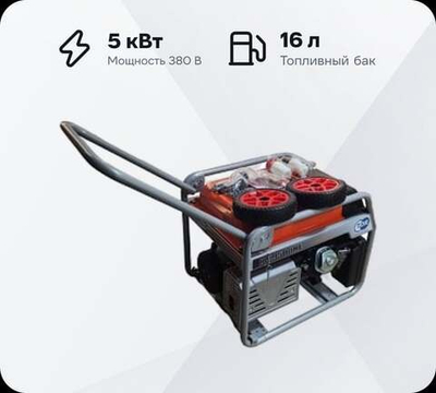 Генератор бензиновый TOR KM6500HE 5кВт 220В/380В с электростартером 1045856