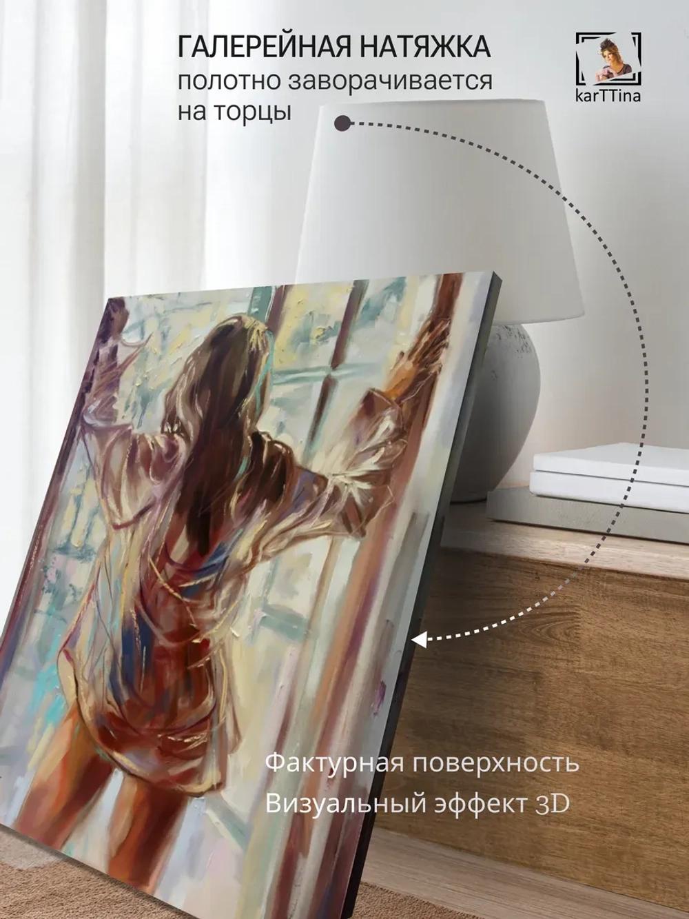 Картина на стену Брюнетка 30х40см 1шт.