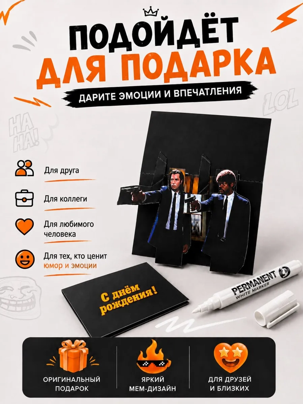 Открытка 3д с днем рождения для денег и маркер, набор