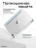 Чехол книжка для iPad mini 6/7 Gurdini Origami Case Синий