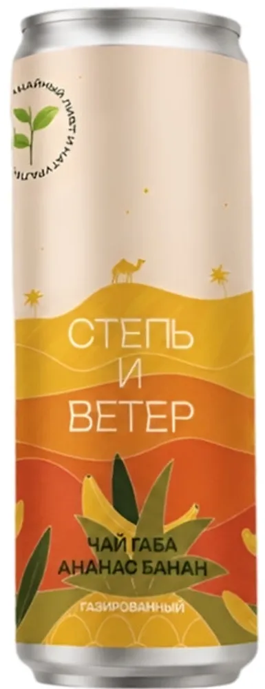 Газированный Чай Габа Степь и Ветер Ананас Банан / Tea Gaba Steppe &amp; Wind Ananas Banan 0.33 - банка