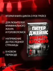 Фонтаны под дождем